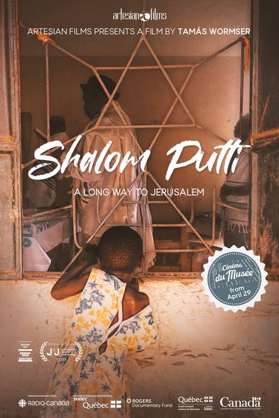 Shalom Putti poster